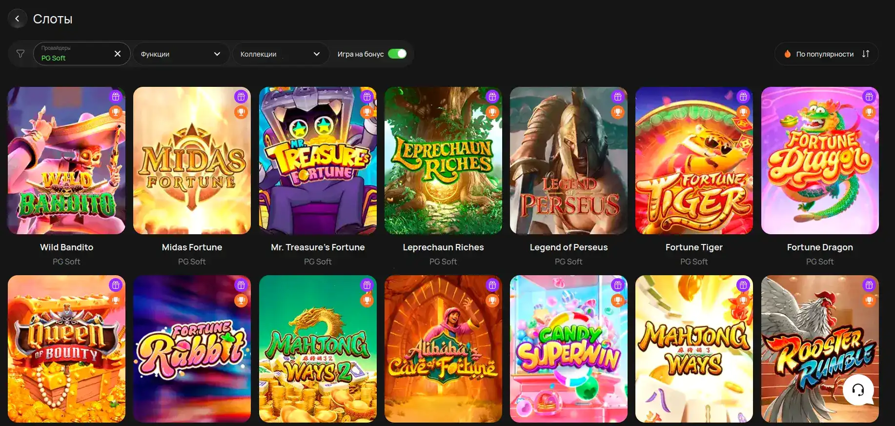 Казино Yourloot Йорлут — игровые автоматы, зеркало вход